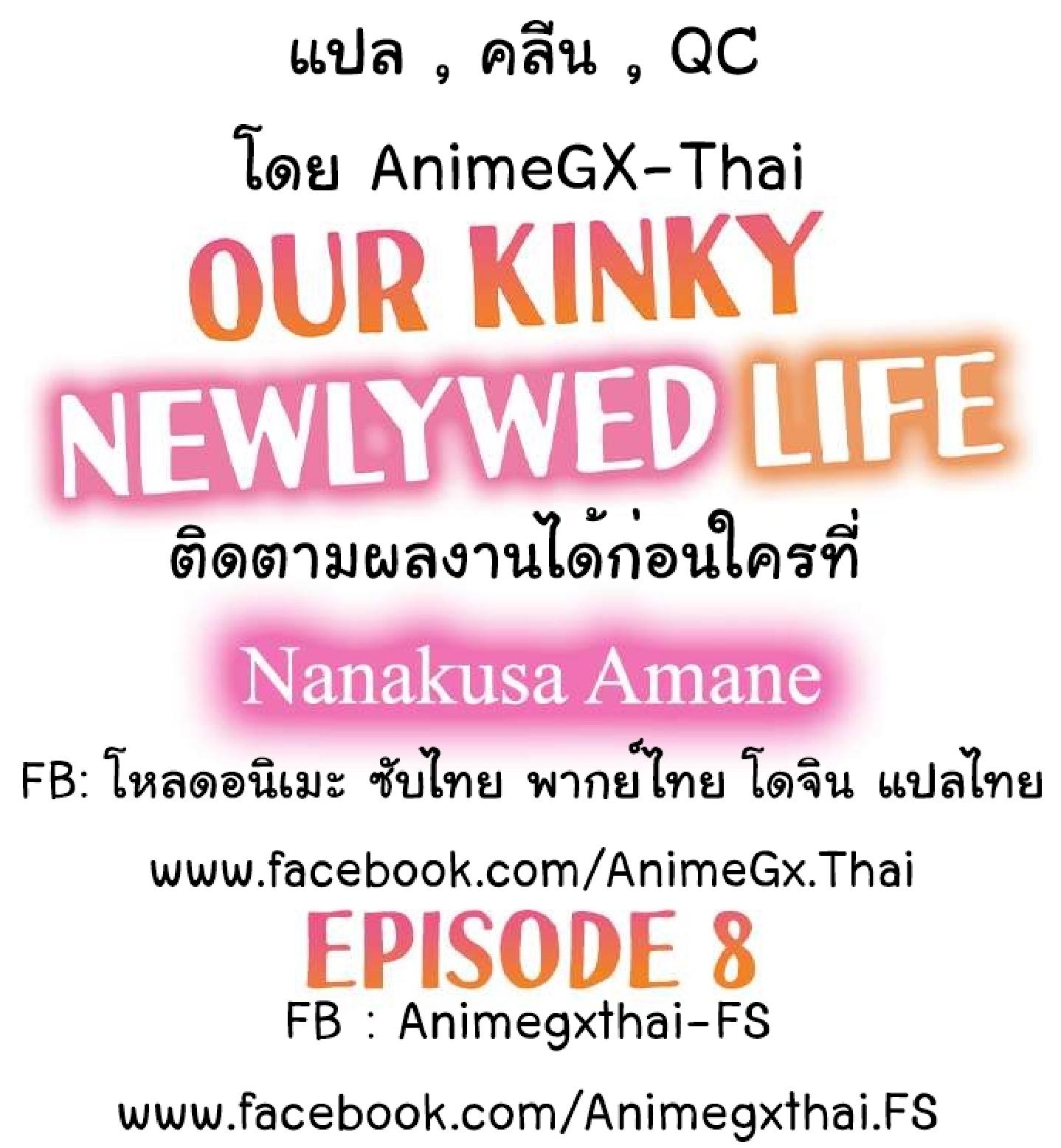 Doujin-Lc- อ่าน โดจิน มังฮวา เกาหลี ญี่ปุ่น จีน แปลไทย Our Kinky Newlywed Life ตอนที่ 1 2 3 4 5 6 7 8 9 10 11 12 13 14 ฟรี ไม่มีโฆษณา อ่าน โดจิน Manhwa เกาหลี ญี่ปุ่น จีน เรามีครบ คัดมาให้เน้นๆ โดจิน 18+ รับประกันความฟินโดย  Doujin Lc