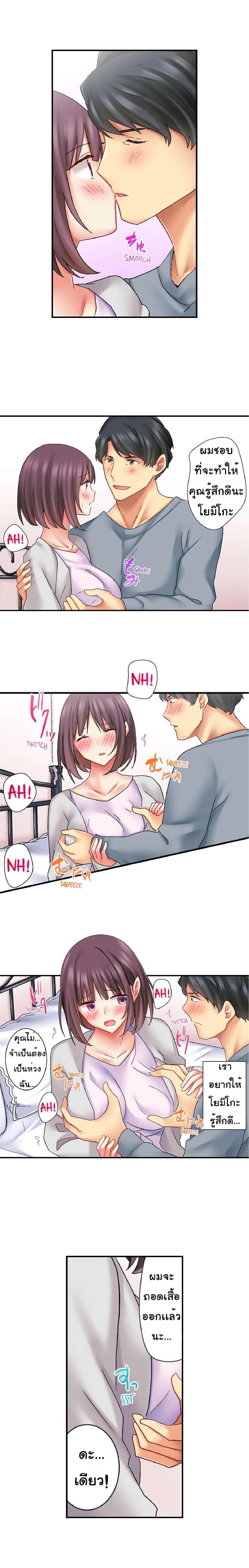 Doujin-Lc- อ่าน โดจิน มังฮวา เกาหลี ญี่ปุ่น จีน แปลไทย Our Kinky Newlywed Life ตอนที่ 1 2 3 4 5 6 7 8 9 10 11 12 13 14 ฟรี ไม่มีโฆษณา อ่าน โดจิน Manhwa เกาหลี ญี่ปุ่น จีน เรามีครบ คัดมาให้เน้นๆ โดจิน 18+ รับประกันความฟินโดย  Doujin Lc