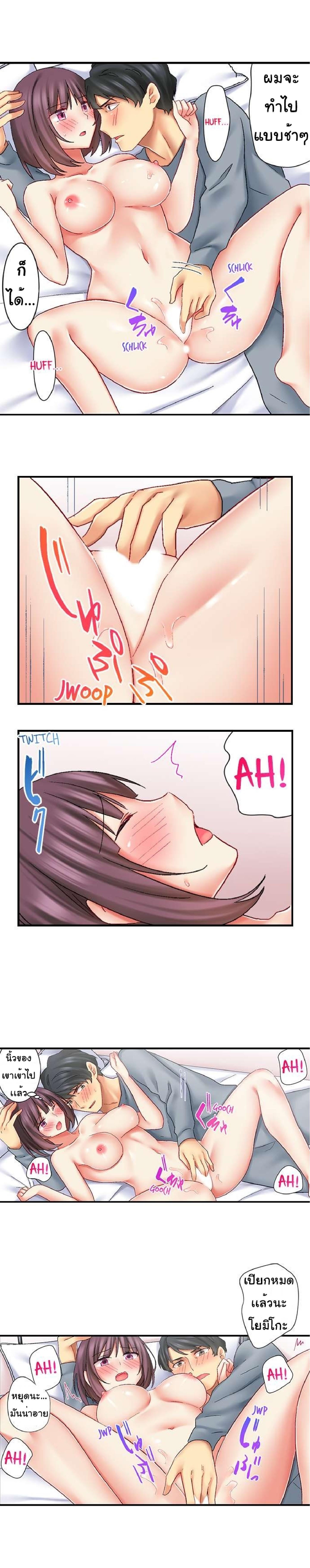 Doujin-Lc- อ่าน โดจิน มังฮวา เกาหลี ญี่ปุ่น จีน แปลไทย Our Kinky Newlywed Life ตอนที่ 1 2 3 4 5 6 7 8 9 10 11 12 13 14 ฟรี ไม่มีโฆษณา อ่าน โดจิน Manhwa เกาหลี ญี่ปุ่น จีน เรามีครบ คัดมาให้เน้นๆ โดจิน 18+ รับประกันความฟินโดย  Doujin Lc