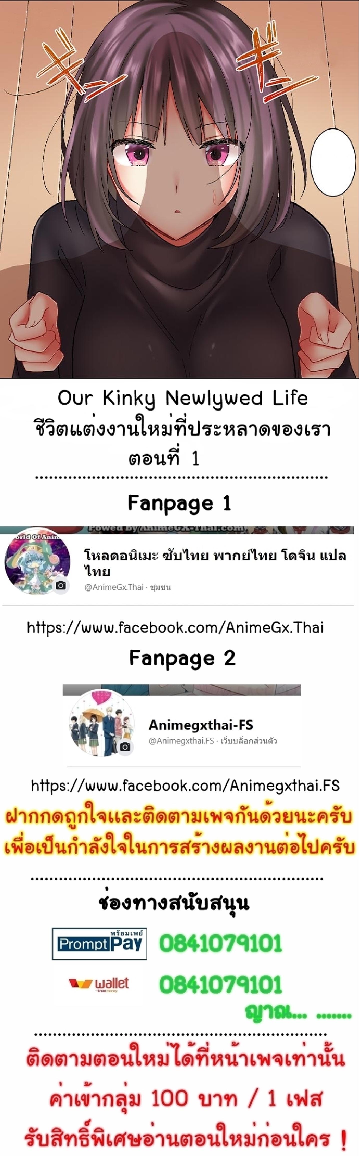 Doujin-Lc- อ่าน โดจิน มังฮวา เกาหลี ญี่ปุ่น จีน แปลไทย Our Kinky Newlywed Life ตอนที่ 1 2 3 4 5 6 7 8 9 10 11 12 13 14 ฟรี ไม่มีโฆษณา อ่าน โดจิน Manhwa เกาหลี ญี่ปุ่น จีน เรามีครบ คัดมาให้เน้นๆ โดจิน 18+ รับประกันความฟินโดย  Doujin Lc