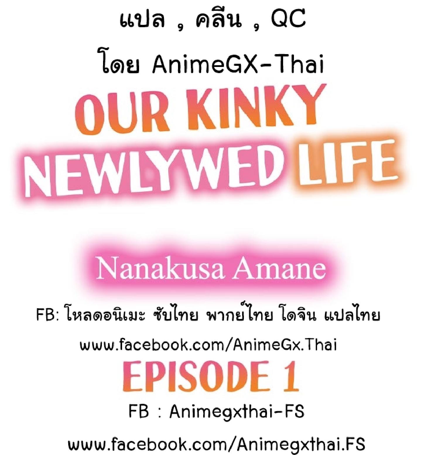 Doujin-Lc- อ่าน โดจิน มังฮวา เกาหลี ญี่ปุ่น จีน แปลไทย Our Kinky Newlywed Life ตอนที่ 1 2 3 4 5 6 7 8 9 10 11 12 13 14 ฟรี ไม่มีโฆษณา อ่าน โดจิน Manhwa เกาหลี ญี่ปุ่น จีน เรามีครบ คัดมาให้เน้นๆ โดจิน 18+ รับประกันความฟินโดย  Doujin Lc