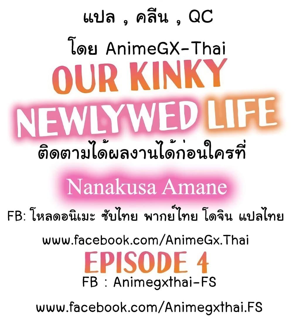 Doujin-Lc- อ่าน โดจิน มังฮวา เกาหลี ญี่ปุ่น จีน แปลไทย Our Kinky Newlywed Life ตอนที่ 1 2 3 4 5 6 7 8 9 10 11 12 13 14 ฟรี ไม่มีโฆษณา อ่าน โดจิน Manhwa เกาหลี ญี่ปุ่น จีน เรามีครบ คัดมาให้เน้นๆ โดจิน 18+ รับประกันความฟินโดย  Doujin Lc