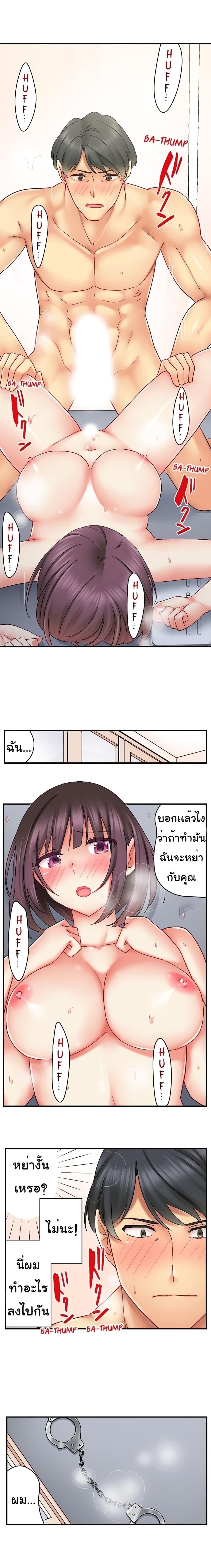Doujin-Lc- อ่าน โดจิน มังฮวา เกาหลี ญี่ปุ่น จีน แปลไทย Our Kinky Newlywed Life ตอนที่ 1 2 3 4 5 6 7 8 9 10 11 12 13 14 ฟรี ไม่มีโฆษณา อ่าน โดจิน Manhwa เกาหลี ญี่ปุ่น จีน เรามีครบ คัดมาให้เน้นๆ โดจิน 18+ รับประกันความฟินโดย  Doujin Lc