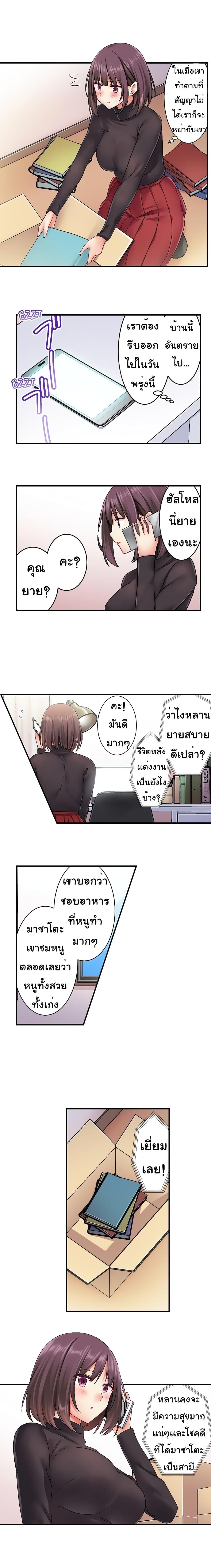 Doujin-Lc- อ่าน โดจิน มังฮวา เกาหลี ญี่ปุ่น จีน แปลไทย Our Kinky Newlywed Life ตอนที่ 1 2 3 4 5 6 7 8 9 10 11 12 13 14 ฟรี ไม่มีโฆษณา อ่าน โดจิน Manhwa เกาหลี ญี่ปุ่น จีน เรามีครบ คัดมาให้เน้นๆ โดจิน 18+ รับประกันความฟินโดย  Doujin Lc