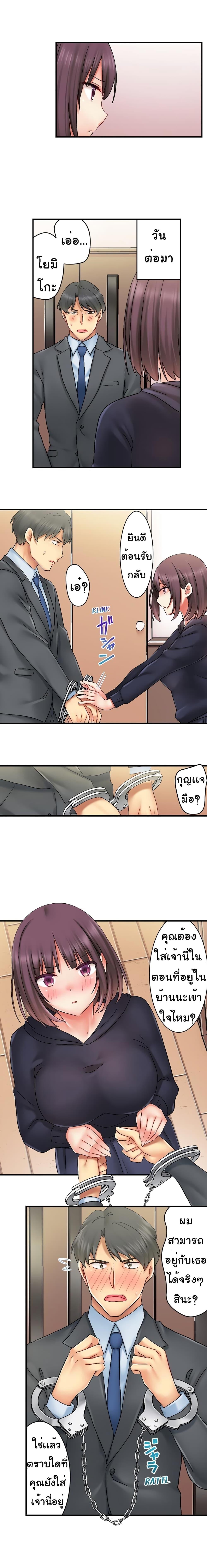 Doujin-Lc- อ่าน โดจิน มังฮวา เกาหลี ญี่ปุ่น จีน แปลไทย Our Kinky Newlywed Life ตอนที่ 1 2 3 4 5 6 7 8 9 10 11 12 13 14 ฟรี ไม่มีโฆษณา อ่าน โดจิน Manhwa เกาหลี ญี่ปุ่น จีน เรามีครบ คัดมาให้เน้นๆ โดจิน 18+ รับประกันความฟินโดย  Doujin Lc