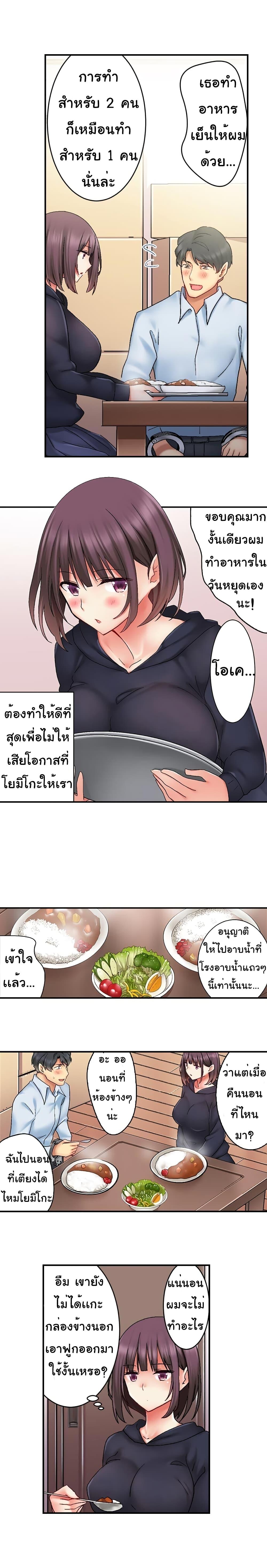 Doujin-Lc- อ่าน โดจิน มังฮวา เกาหลี ญี่ปุ่น จีน แปลไทย Our Kinky Newlywed Life ตอนที่ 1 2 3 4 5 6 7 8 9 10 11 12 13 14 ฟรี ไม่มีโฆษณา อ่าน โดจิน Manhwa เกาหลี ญี่ปุ่น จีน เรามีครบ คัดมาให้เน้นๆ โดจิน 18+ รับประกันความฟินโดย  Doujin Lc