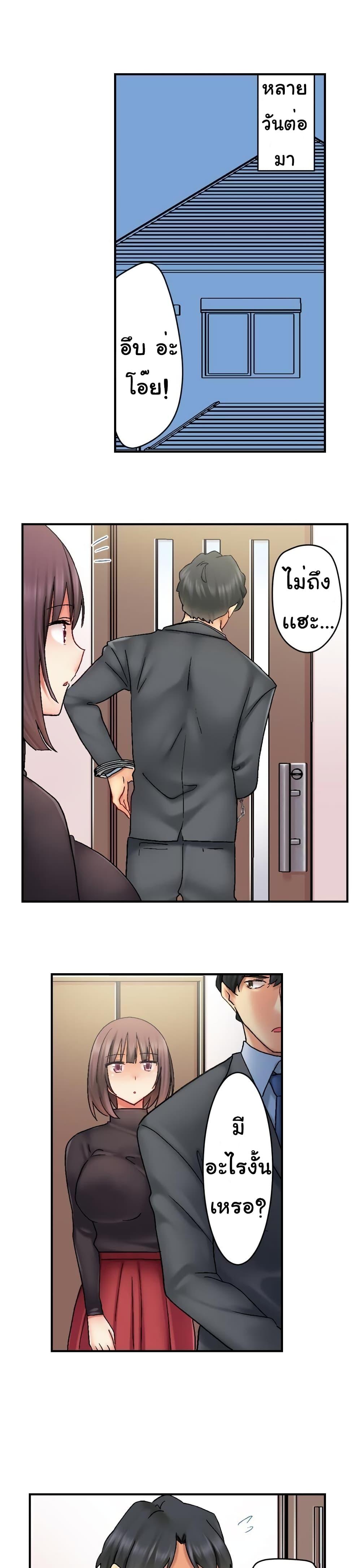 Doujin-Lc- อ่าน โดจิน มังฮวา เกาหลี ญี่ปุ่น จีน แปลไทย Our Kinky Newlywed Life ตอนที่ 1 2 3 4 5 6 7 8 9 10 11 12 13 14 ฟรี ไม่มีโฆษณา อ่าน โดจิน Manhwa เกาหลี ญี่ปุ่น จีน เรามีครบ คัดมาให้เน้นๆ โดจิน 18+ รับประกันความฟินโดย  Doujin Lc