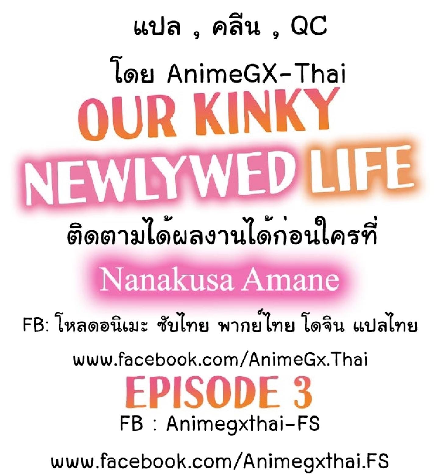 Doujin-Lc- อ่าน โดจิน มังฮวา เกาหลี ญี่ปุ่น จีน แปลไทย Our Kinky Newlywed Life ตอนที่ 1 2 3 4 5 6 7 8 9 10 11 12 13 14 ฟรี ไม่มีโฆษณา อ่าน โดจิน Manhwa เกาหลี ญี่ปุ่น จีน เรามีครบ คัดมาให้เน้นๆ โดจิน 18+ รับประกันความฟินโดย  Doujin Lc