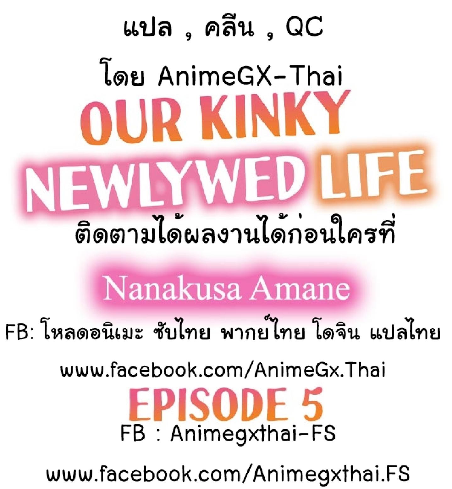 Doujin-Lc- อ่าน โดจิน มังฮวา เกาหลี ญี่ปุ่น จีน แปลไทย Our Kinky Newlywed Life ตอนที่ 1 2 3 4 5 6 7 8 9 10 11 12 13 14 ฟรี ไม่มีโฆษณา อ่าน โดจิน Manhwa เกาหลี ญี่ปุ่น จีน เรามีครบ คัดมาให้เน้นๆ โดจิน 18+ รับประกันความฟินโดย  Doujin Lc