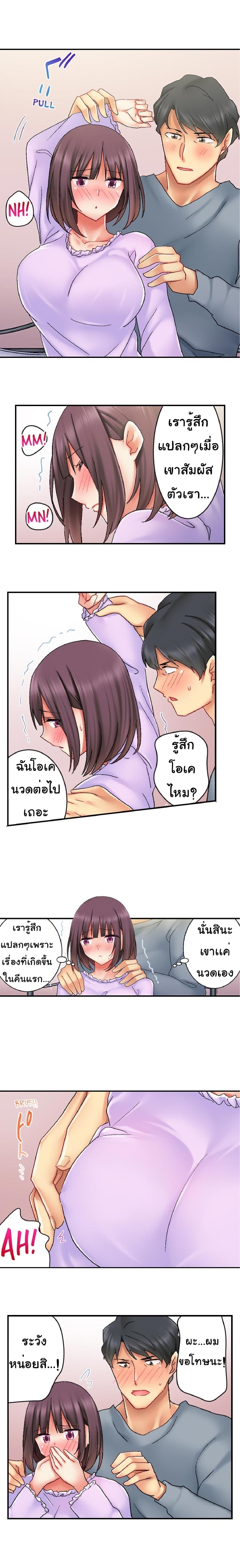 Doujin-Lc- อ่าน โดจิน มังฮวา เกาหลี ญี่ปุ่น จีน แปลไทย Our Kinky Newlywed Life ตอนที่ 1 2 3 4 5 6 7 8 9 10 11 12 13 14 ฟรี ไม่มีโฆษณา อ่าน โดจิน Manhwa เกาหลี ญี่ปุ่น จีน เรามีครบ คัดมาให้เน้นๆ โดจิน 18+ รับประกันความฟินโดย  Doujin Lc