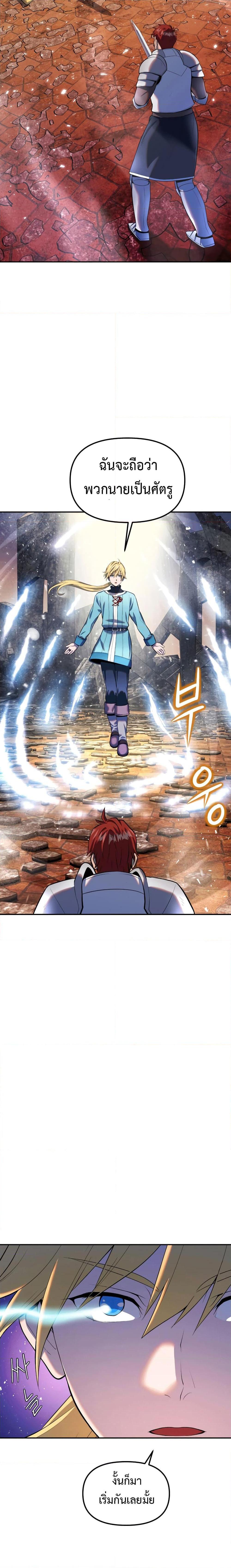 Manga-lc-com อ่านมังงะ อ่านการ์ตูน ออนไลน์ ฟรี Golden Mage ตอนที่ 1 2 3 4 5 6 7 8 9 10 11 12 13 14 ฟรี ไม่มีโฆษณา Manga-lc - อ่าน มังงะ อ่าน การ์ตูน ออนไลน์ อ่านมังงะ ฟรี