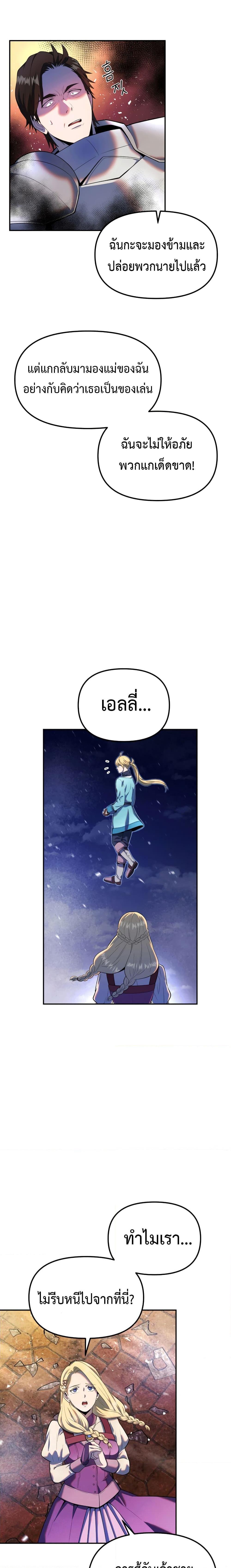 Manga-lc-com อ่านมังงะ อ่านการ์ตูน ออนไลน์ ฟรี Golden Mage ตอนที่ 1 2 3 4 5 6 7 8 9 10 11 12 13 14 ฟรี ไม่มีโฆษณา Manga-lc - อ่าน มังงะ อ่าน การ์ตูน ออนไลน์ อ่านมังงะ ฟรี