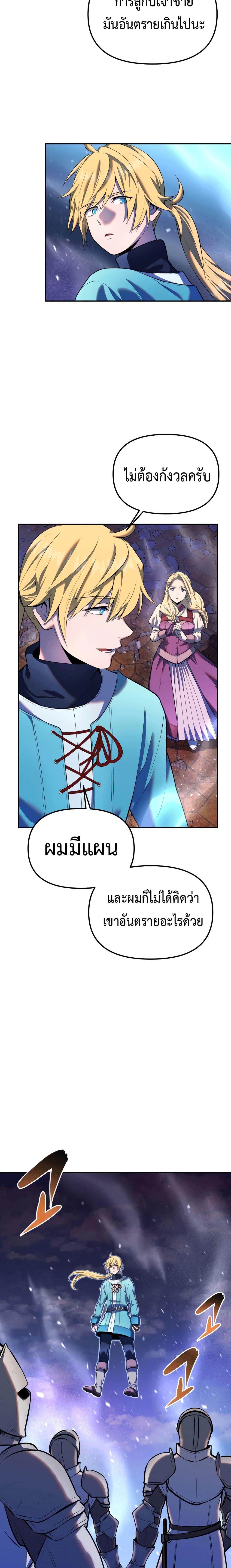 Manga-lc-com อ่านมังงะ อ่านการ์ตูน ออนไลน์ ฟรี Golden Mage ตอนที่ 1 2 3 4 5 6 7 8 9 10 11 12 13 14 ฟรี ไม่มีโฆษณา Manga-lc - อ่าน มังงะ อ่าน การ์ตูน ออนไลน์ อ่านมังงะ ฟรี