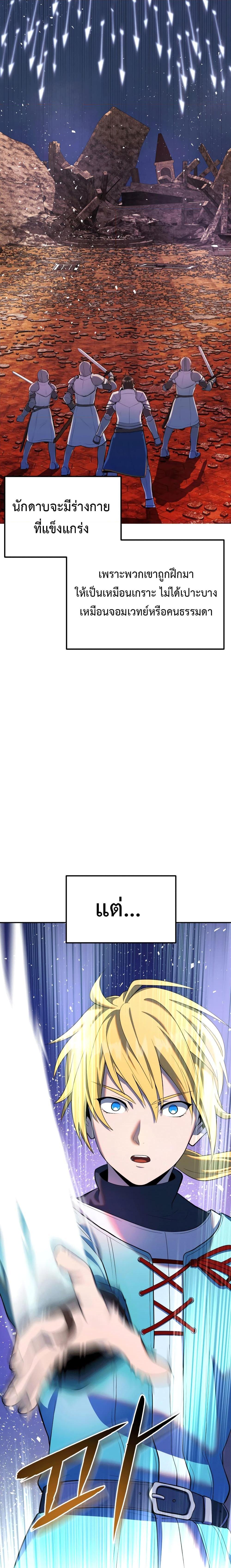 Manga-lc-com อ่านมังงะ อ่านการ์ตูน ออนไลน์ ฟรี Golden Mage ตอนที่ 1 2 3 4 5 6 7 8 9 10 11 12 13 14 ฟรี ไม่มีโฆษณา Manga-lc - อ่าน มังงะ อ่าน การ์ตูน ออนไลน์ อ่านมังงะ ฟรี