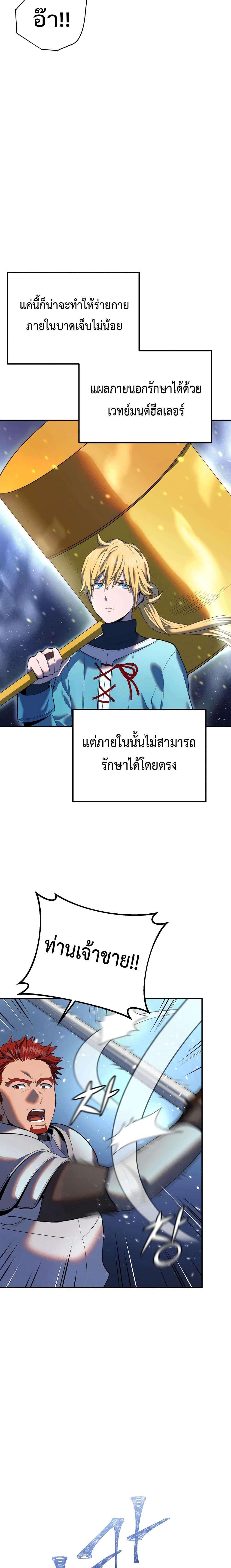 Manga-lc-com อ่านมังงะ อ่านการ์ตูน ออนไลน์ ฟรี Golden Mage ตอนที่ 1 2 3 4 5 6 7 8 9 10 11 12 13 14 ฟรี ไม่มีโฆษณา Manga-lc - อ่าน มังงะ อ่าน การ์ตูน ออนไลน์ อ่านมังงะ ฟรี