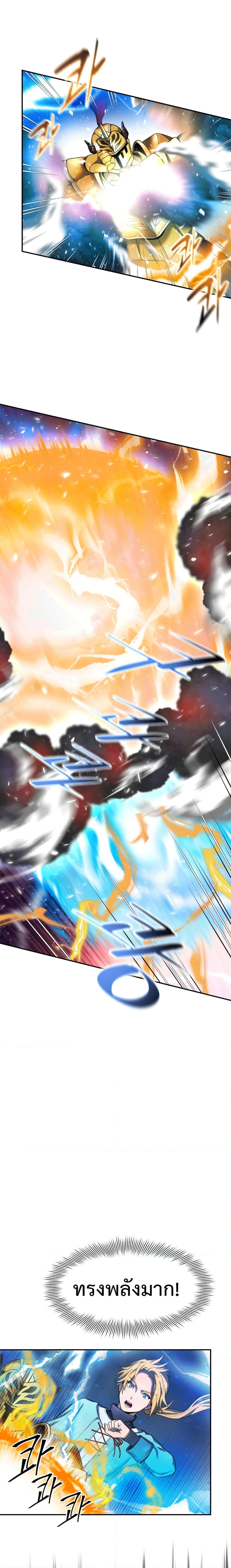 Manga-lc-com อ่านมังงะ อ่านการ์ตูน ออนไลน์ ฟรี Golden Mage ตอนที่ 1 2 3 4 5 6 7 8 9 10 11 12 13 14 ฟรี ไม่มีโฆษณา Manga-lc - อ่าน มังงะ อ่าน การ์ตูน ออนไลน์ อ่านมังงะ ฟรี