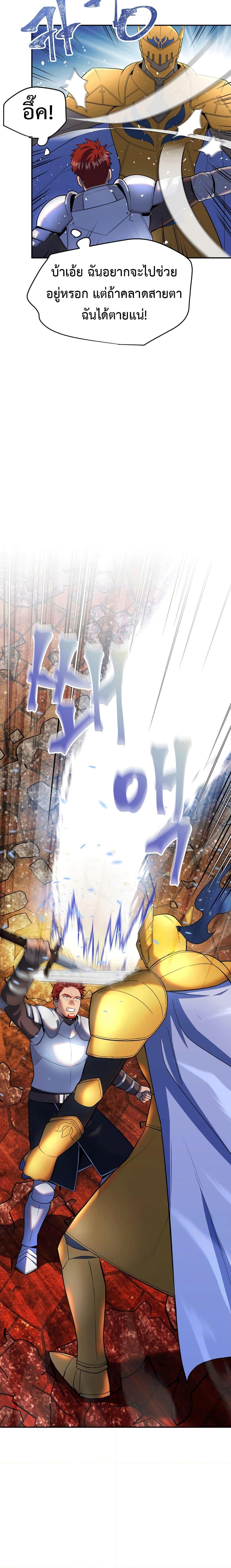 Manga-lc-com อ่านมังงะ อ่านการ์ตูน ออนไลน์ ฟรี Golden Mage ตอนที่ 1 2 3 4 5 6 7 8 9 10 11 12 13 14 ฟรี ไม่มีโฆษณา Manga-lc - อ่าน มังงะ อ่าน การ์ตูน ออนไลน์ อ่านมังงะ ฟรี