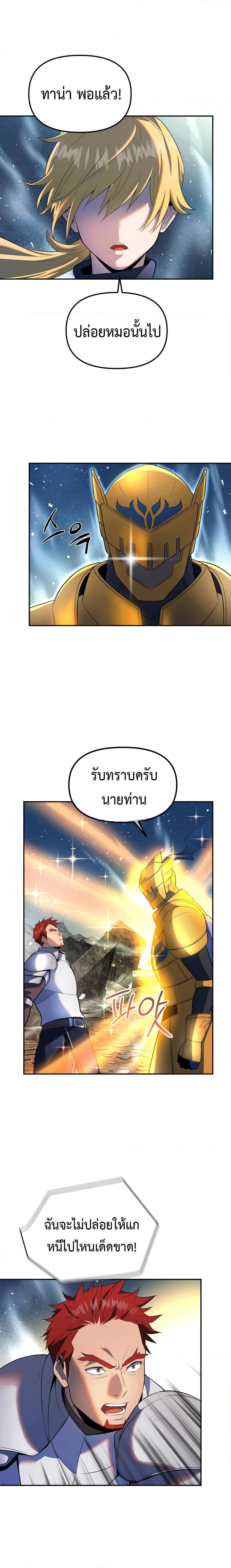 Manga-lc-com อ่านมังงะ อ่านการ์ตูน ออนไลน์ ฟรี Golden Mage ตอนที่ 1 2 3 4 5 6 7 8 9 10 11 12 13 14 ฟรี ไม่มีโฆษณา Manga-lc - อ่าน มังงะ อ่าน การ์ตูน ออนไลน์ อ่านมังงะ ฟรี