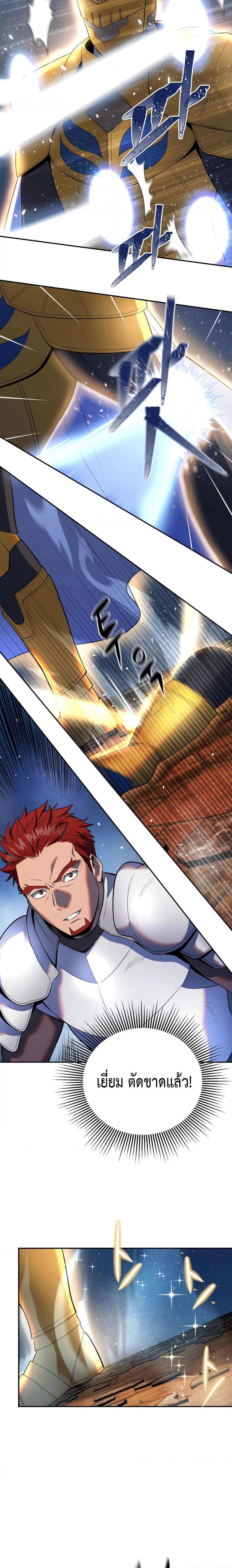 Manga-lc-com อ่านมังงะ อ่านการ์ตูน ออนไลน์ ฟรี Golden Mage ตอนที่ 1 2 3 4 5 6 7 8 9 10 11 12 13 14 ฟรี ไม่มีโฆษณา Manga-lc - อ่าน มังงะ อ่าน การ์ตูน ออนไลน์ อ่านมังงะ ฟรี