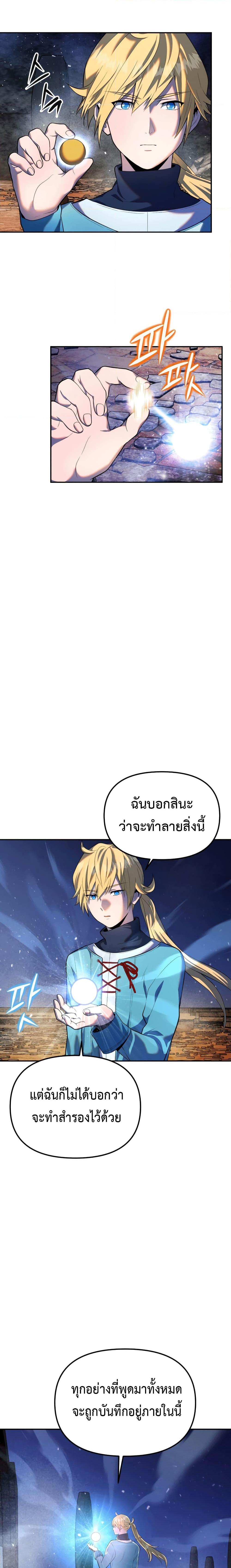 Manga-lc-com อ่านมังงะ อ่านการ์ตูน ออนไลน์ ฟรี Golden Mage ตอนที่ 1 2 3 4 5 6 7 8 9 10 11 12 13 14 ฟรี ไม่มีโฆษณา Manga-lc - อ่าน มังงะ อ่าน การ์ตูน ออนไลน์ อ่านมังงะ ฟรี