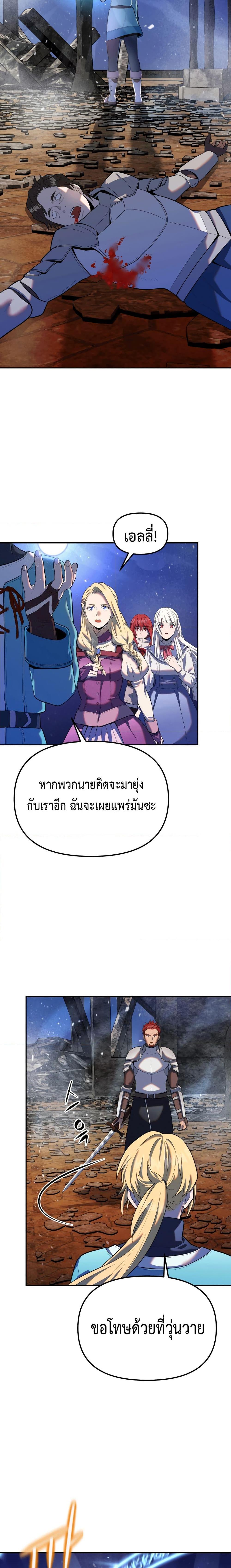 Manga-lc-com อ่านมังงะ อ่านการ์ตูน ออนไลน์ ฟรี Golden Mage ตอนที่ 1 2 3 4 5 6 7 8 9 10 11 12 13 14 ฟรี ไม่มีโฆษณา Manga-lc - อ่าน มังงะ อ่าน การ์ตูน ออนไลน์ อ่านมังงะ ฟรี