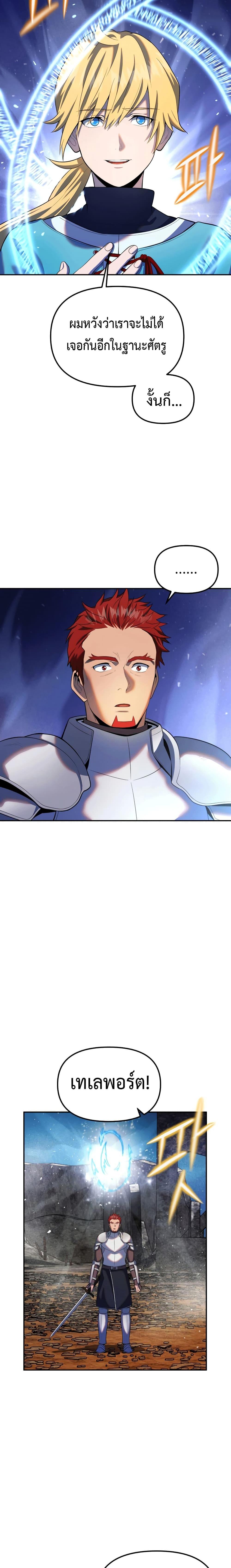 Manga-lc-com อ่านมังงะ อ่านการ์ตูน ออนไลน์ ฟรี Golden Mage ตอนที่ 1 2 3 4 5 6 7 8 9 10 11 12 13 14 ฟรี ไม่มีโฆษณา Manga-lc - อ่าน มังงะ อ่าน การ์ตูน ออนไลน์ อ่านมังงะ ฟรี