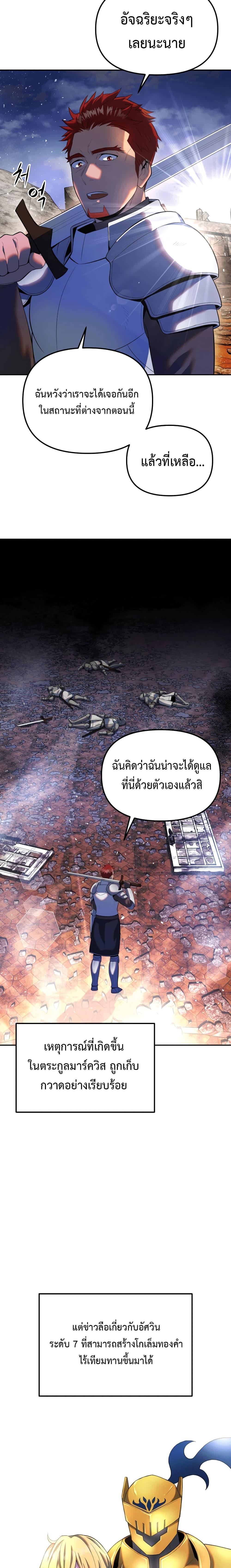 Manga-lc-com อ่านมังงะ อ่านการ์ตูน ออนไลน์ ฟรี Golden Mage ตอนที่ 1 2 3 4 5 6 7 8 9 10 11 12 13 14 ฟรี ไม่มีโฆษณา Manga-lc - อ่าน มังงะ อ่าน การ์ตูน ออนไลน์ อ่านมังงะ ฟรี