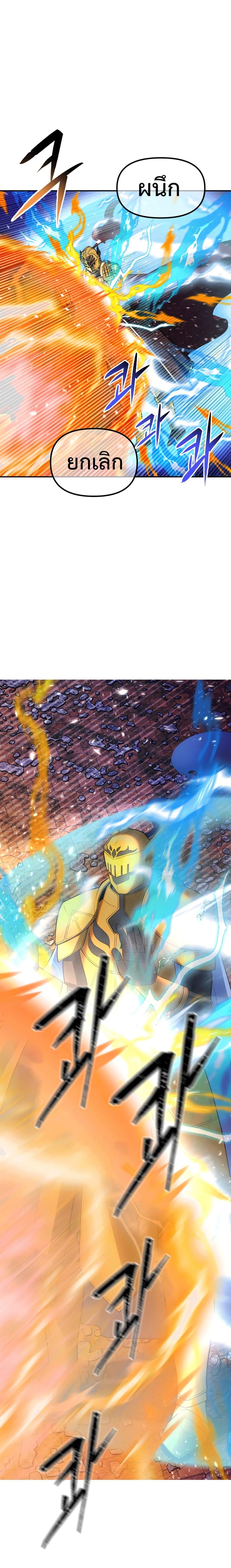 Manga-lc-com อ่านมังงะ อ่านการ์ตูน ออนไลน์ ฟรี Golden Mage ตอนที่ 1 2 3 4 5 6 7 8 9 10 11 12 13 14 ฟรี ไม่มีโฆษณา Manga-lc - อ่าน มังงะ อ่าน การ์ตูน ออนไลน์ อ่านมังงะ ฟรี