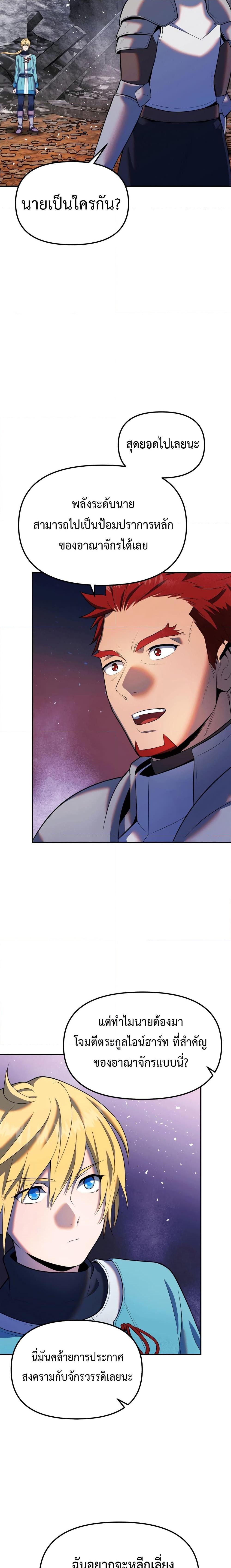 Manga-lc-com อ่านมังงะ อ่านการ์ตูน ออนไลน์ ฟรี Golden Mage ตอนที่ 1 2 3 4 5 6 7 8 9 10 11 12 13 14 ฟรี ไม่มีโฆษณา Manga-lc - อ่าน มังงะ อ่าน การ์ตูน ออนไลน์ อ่านมังงะ ฟรี