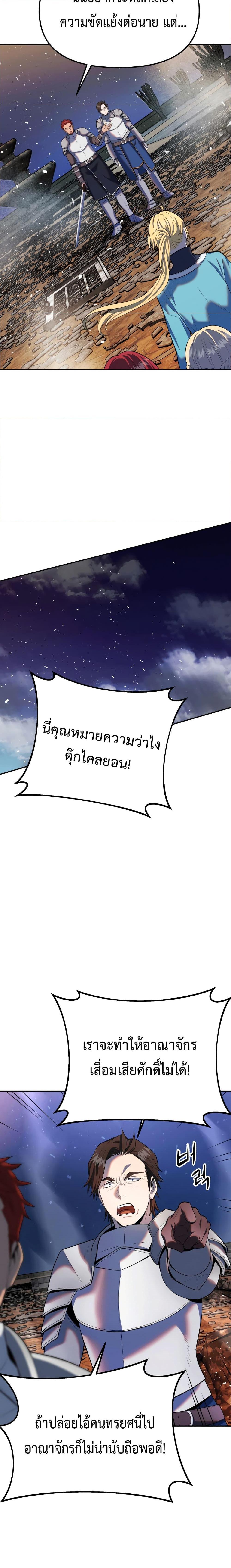 Manga-lc-com อ่านมังงะ อ่านการ์ตูน ออนไลน์ ฟรี Golden Mage ตอนที่ 1 2 3 4 5 6 7 8 9 10 11 12 13 14 ฟรี ไม่มีโฆษณา Manga-lc - อ่าน มังงะ อ่าน การ์ตูน ออนไลน์ อ่านมังงะ ฟรี