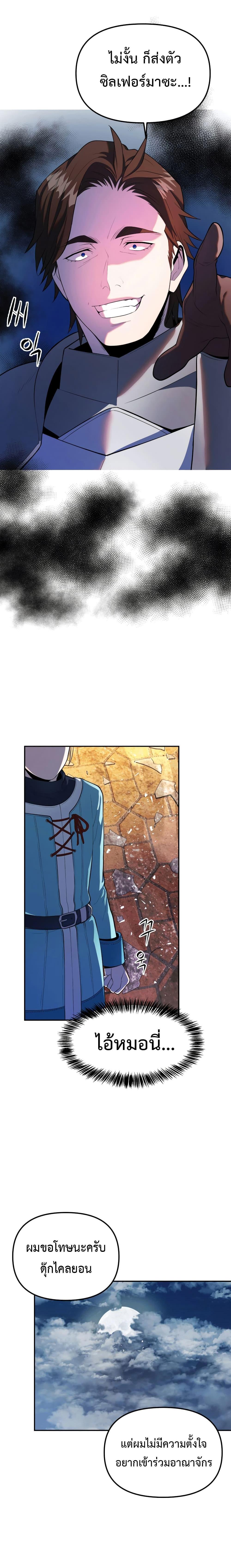 Manga-lc-com อ่านมังงะ อ่านการ์ตูน ออนไลน์ ฟรี Golden Mage ตอนที่ 1 2 3 4 5 6 7 8 9 10 11 12 13 14 ฟรี ไม่มีโฆษณา Manga-lc - อ่าน มังงะ อ่าน การ์ตูน ออนไลน์ อ่านมังงะ ฟรี