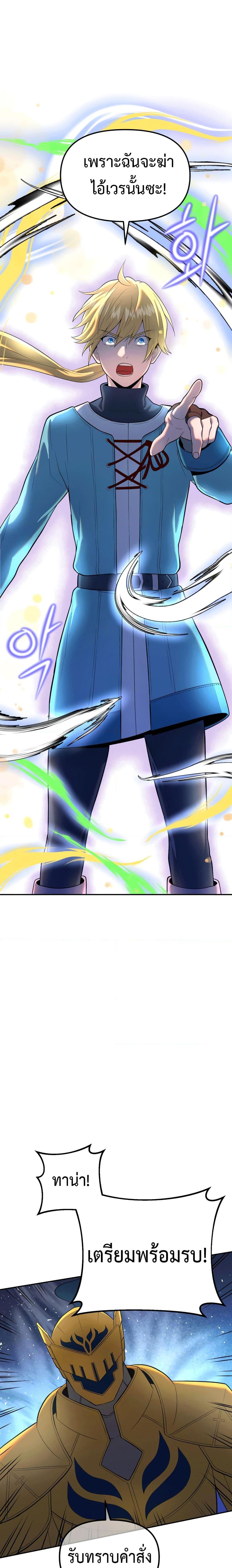 Manga-lc-com อ่านมังงะ อ่านการ์ตูน ออนไลน์ ฟรี Golden Mage ตอนที่ 1 2 3 4 5 6 7 8 9 10 11 12 13 14 ฟรี ไม่มีโฆษณา Manga-lc - อ่าน มังงะ อ่าน การ์ตูน ออนไลน์ อ่านมังงะ ฟรี