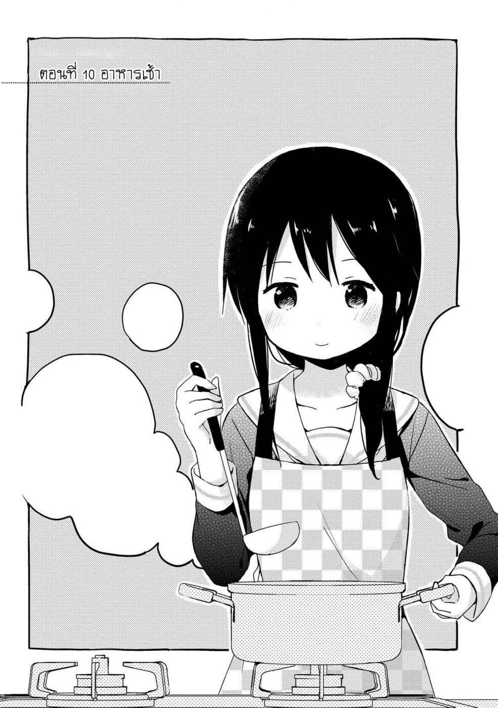 Manga-lc-com อ่านมังงะ อ่านการ์ตูน ออนไลน์ ฟรี Mirai no Fu Fu Desu Kedo ตอนที่ 1 2 3 4 5 6 7 8 9 10 11 12 13 14 ฟรี ไม่มีโฆษณา Manga-lc - อ่าน มังงะ อ่าน การ์ตูน ออนไลน์ อ่านมังงะ ฟรี