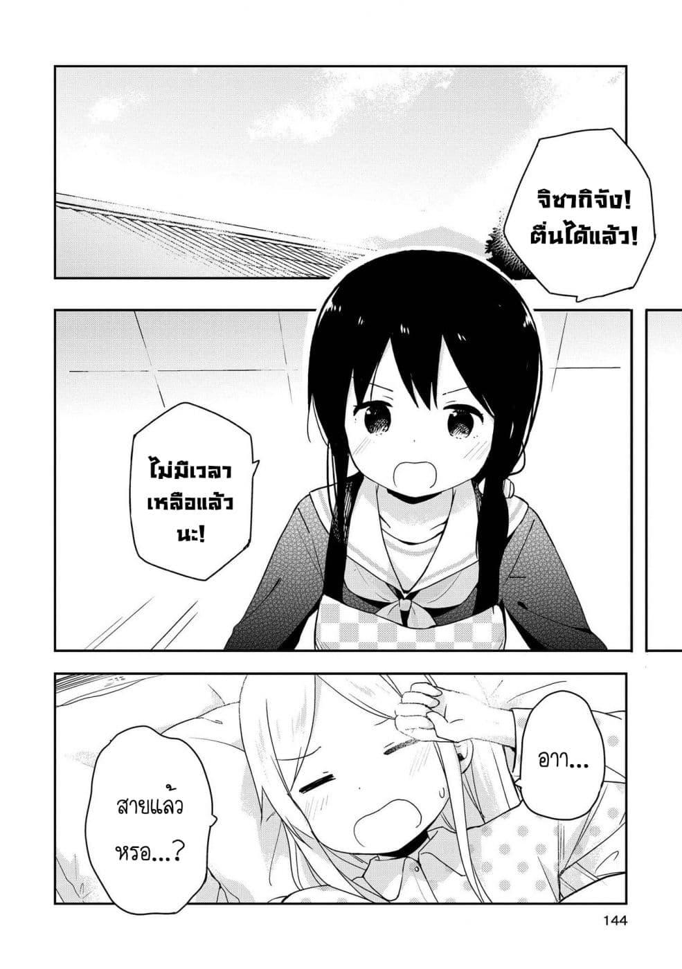 Manga-lc-com อ่านมังงะ อ่านการ์ตูน ออนไลน์ ฟรี Mirai no Fu Fu Desu Kedo ตอนที่ 1 2 3 4 5 6 7 8 9 10 11 12 13 14 ฟรี ไม่มีโฆษณา Manga-lc - อ่าน มังงะ อ่าน การ์ตูน ออนไลน์ อ่านมังงะ ฟรี