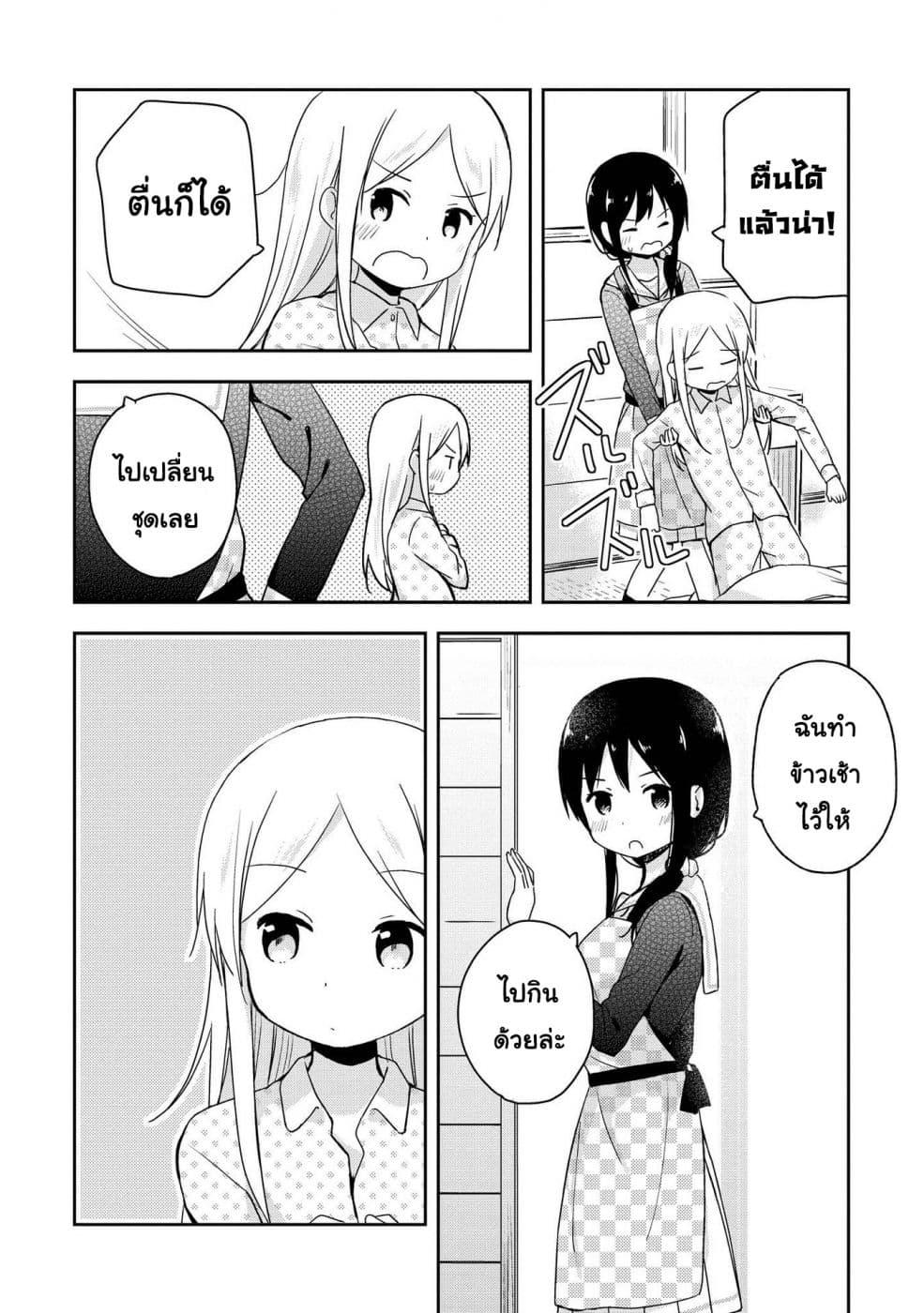 Manga-lc-com อ่านมังงะ อ่านการ์ตูน ออนไลน์ ฟรี Mirai no Fu Fu Desu Kedo ตอนที่ 1 2 3 4 5 6 7 8 9 10 11 12 13 14 ฟรี ไม่มีโฆษณา Manga-lc - อ่าน มังงะ อ่าน การ์ตูน ออนไลน์ อ่านมังงะ ฟรี