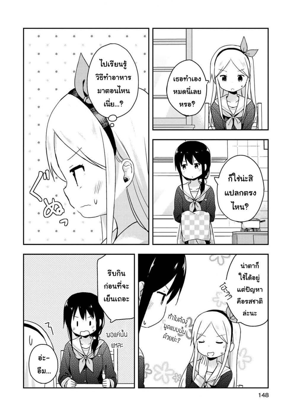 Manga-lc-com อ่านมังงะ อ่านการ์ตูน ออนไลน์ ฟรี Mirai no Fu Fu Desu Kedo ตอนที่ 1 2 3 4 5 6 7 8 9 10 11 12 13 14 ฟรี ไม่มีโฆษณา Manga-lc - อ่าน มังงะ อ่าน การ์ตูน ออนไลน์ อ่านมังงะ ฟรี