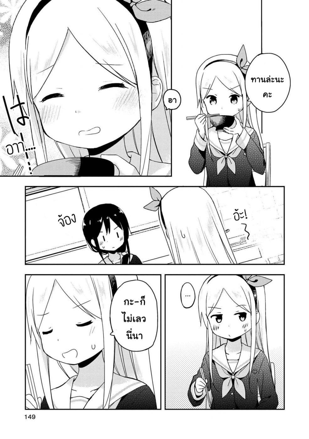 Manga-lc-com อ่านมังงะ อ่านการ์ตูน ออนไลน์ ฟรี Mirai no Fu Fu Desu Kedo ตอนที่ 1 2 3 4 5 6 7 8 9 10 11 12 13 14 ฟรี ไม่มีโฆษณา Manga-lc - อ่าน มังงะ อ่าน การ์ตูน ออนไลน์ อ่านมังงะ ฟรี
