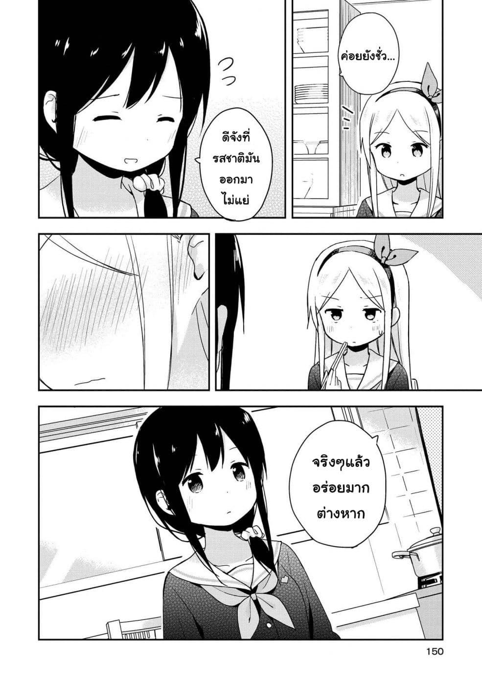 Manga-lc-com อ่านมังงะ อ่านการ์ตูน ออนไลน์ ฟรี Mirai no Fu Fu Desu Kedo ตอนที่ 1 2 3 4 5 6 7 8 9 10 11 12 13 14 ฟรี ไม่มีโฆษณา Manga-lc - อ่าน มังงะ อ่าน การ์ตูน ออนไลน์ อ่านมังงะ ฟรี