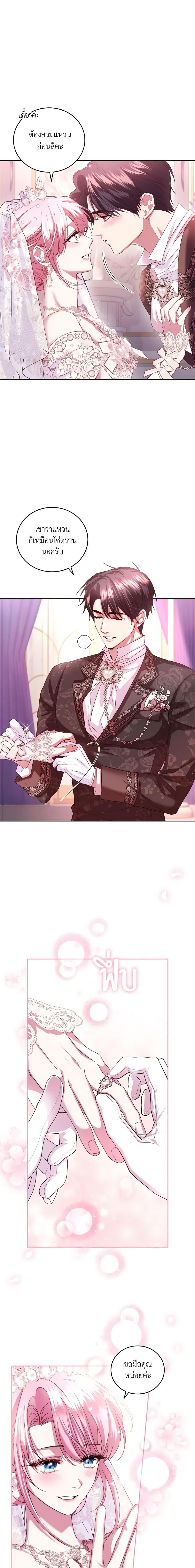 Manga-lc-com อ่านมังงะ อ่านการ์ตูน ออนไลน์ ฟรี The Tyrant’s Only Perfumer ตอนที่ 1 2 3 4 5 6 7 8 9 10 11 12 13 14 ฟรี ไม่มีโฆษณา Manga-lc - อ่าน มังงะ อ่าน การ์ตูน ออนไลน์ อ่านมังงะ ฟรี