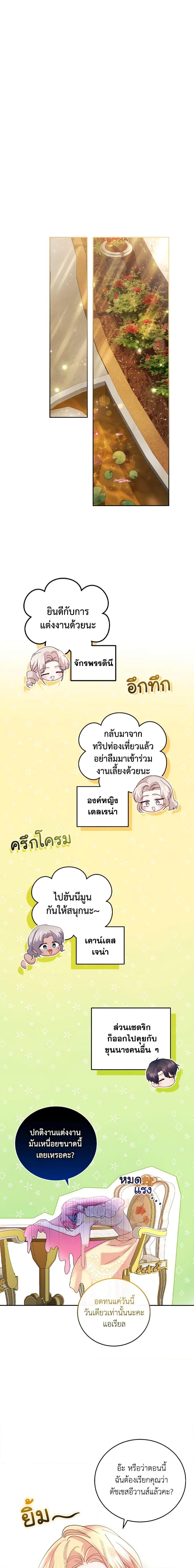 Manga-lc-com อ่านมังงะ อ่านการ์ตูน ออนไลน์ ฟรี The Tyrant’s Only Perfumer ตอนที่ 1 2 3 4 5 6 7 8 9 10 11 12 13 14 ฟรี ไม่มีโฆษณา Manga-lc - อ่าน มังงะ อ่าน การ์ตูน ออนไลน์ อ่านมังงะ ฟรี