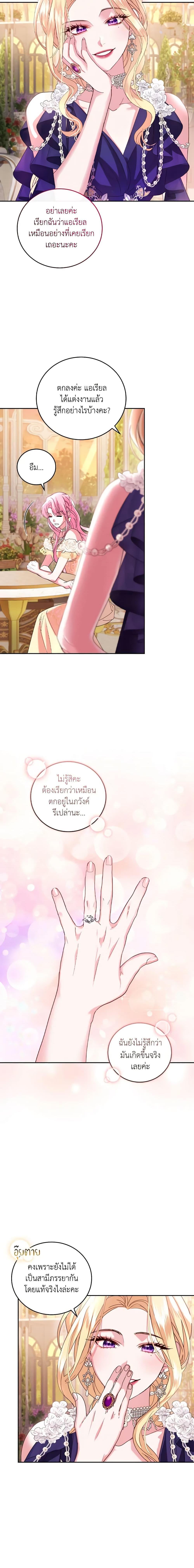 Manga-lc-com อ่านมังงะ อ่านการ์ตูน ออนไลน์ ฟรี The Tyrant’s Only Perfumer ตอนที่ 1 2 3 4 5 6 7 8 9 10 11 12 13 14 ฟรี ไม่มีโฆษณา Manga-lc - อ่าน มังงะ อ่าน การ์ตูน ออนไลน์ อ่านมังงะ ฟรี