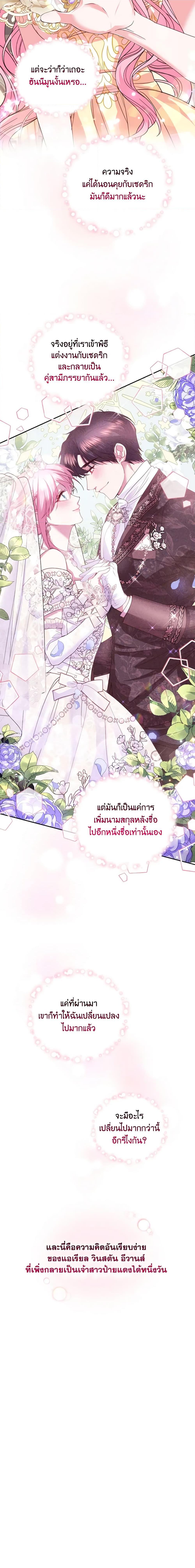 Manga-lc-com อ่านมังงะ อ่านการ์ตูน ออนไลน์ ฟรี The Tyrant’s Only Perfumer ตอนที่ 1 2 3 4 5 6 7 8 9 10 11 12 13 14 ฟรี ไม่มีโฆษณา Manga-lc - อ่าน มังงะ อ่าน การ์ตูน ออนไลน์ อ่านมังงะ ฟรี