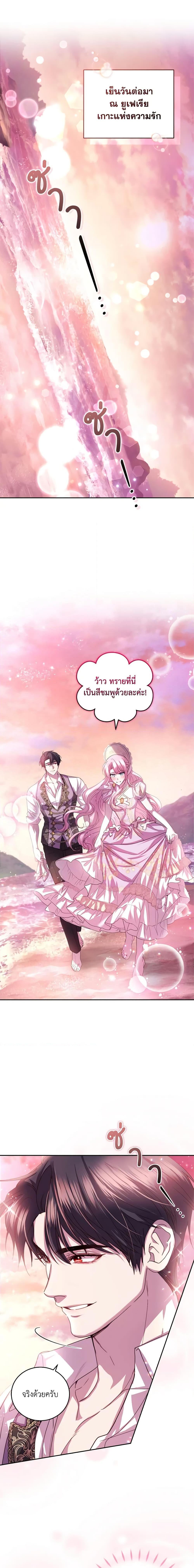 Manga-lc-com อ่านมังงะ อ่านการ์ตูน ออนไลน์ ฟรี The Tyrant’s Only Perfumer ตอนที่ 1 2 3 4 5 6 7 8 9 10 11 12 13 14 ฟรี ไม่มีโฆษณา Manga-lc - อ่าน มังงะ อ่าน การ์ตูน ออนไลน์ อ่านมังงะ ฟรี