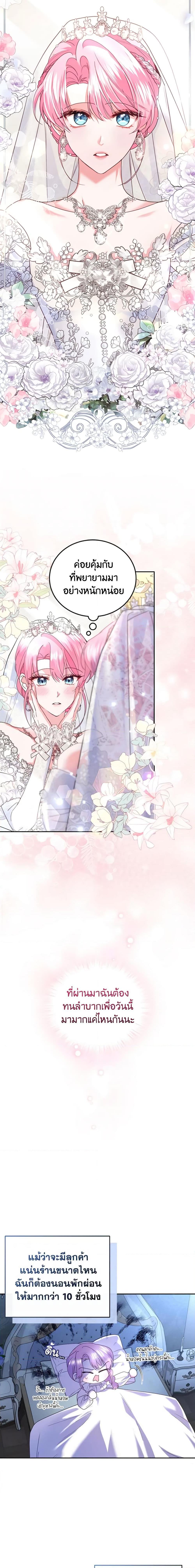 Manga-lc-com อ่านมังงะ อ่านการ์ตูน ออนไลน์ ฟรี The Tyrant’s Only Perfumer ตอนที่ 1 2 3 4 5 6 7 8 9 10 11 12 13 14 ฟรี ไม่มีโฆษณา Manga-lc - อ่าน มังงะ อ่าน การ์ตูน ออนไลน์ อ่านมังงะ ฟรี