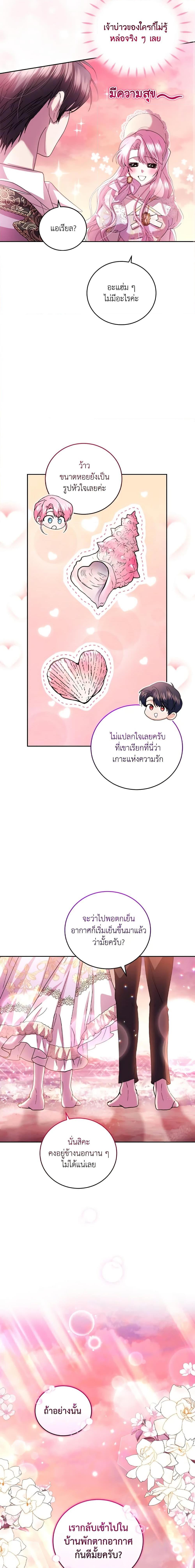 Manga-lc-com อ่านมังงะ อ่านการ์ตูน ออนไลน์ ฟรี The Tyrant’s Only Perfumer ตอนที่ 1 2 3 4 5 6 7 8 9 10 11 12 13 14 ฟรี ไม่มีโฆษณา Manga-lc - อ่าน มังงะ อ่าน การ์ตูน ออนไลน์ อ่านมังงะ ฟรี