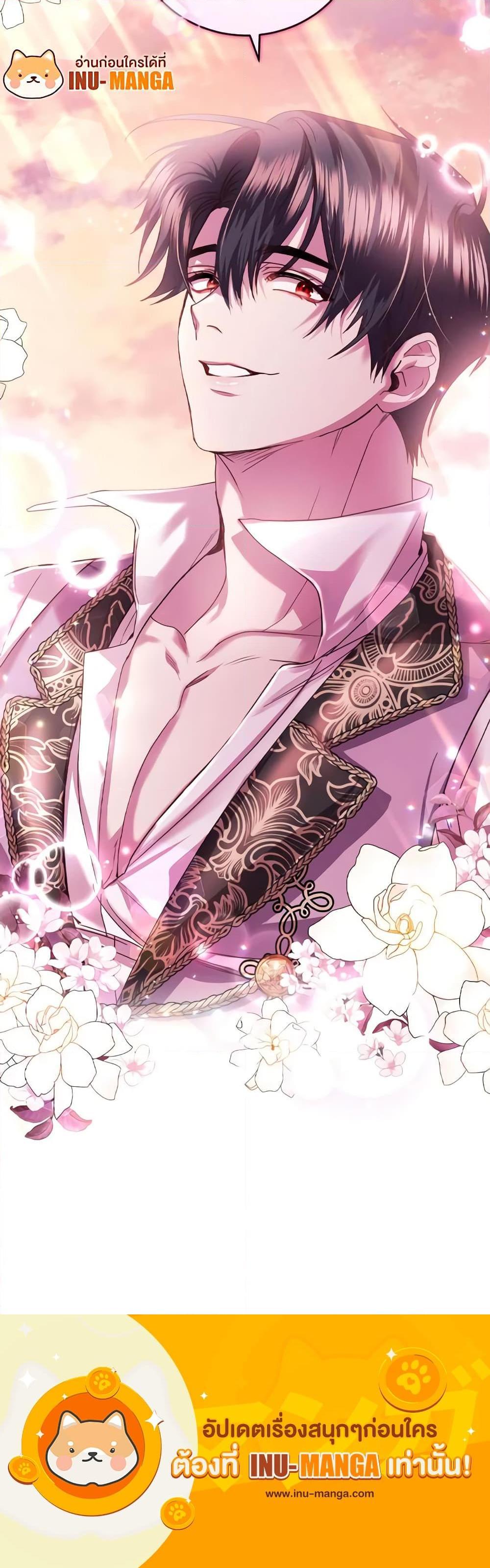 Manga-lc-com อ่านมังงะ อ่านการ์ตูน ออนไลน์ ฟรี The Tyrant’s Only Perfumer ตอนที่ 1 2 3 4 5 6 7 8 9 10 11 12 13 14 ฟรี ไม่มีโฆษณา Manga-lc - อ่าน มังงะ อ่าน การ์ตูน ออนไลน์ อ่านมังงะ ฟรี