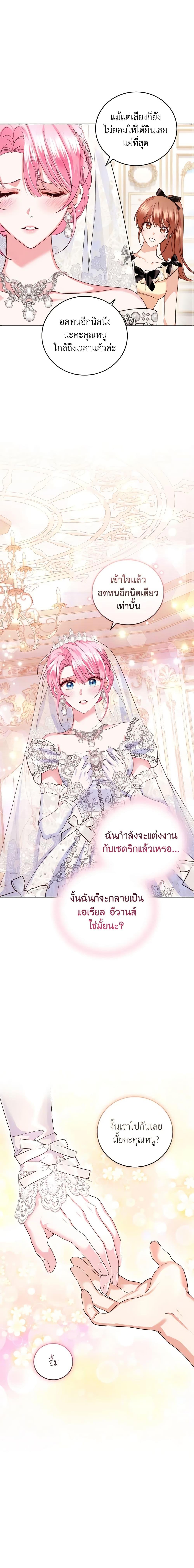 Manga-lc-com อ่านมังงะ อ่านการ์ตูน ออนไลน์ ฟรี The Tyrant’s Only Perfumer ตอนที่ 1 2 3 4 5 6 7 8 9 10 11 12 13 14 ฟรี ไม่มีโฆษณา Manga-lc - อ่าน มังงะ อ่าน การ์ตูน ออนไลน์ อ่านมังงะ ฟรี