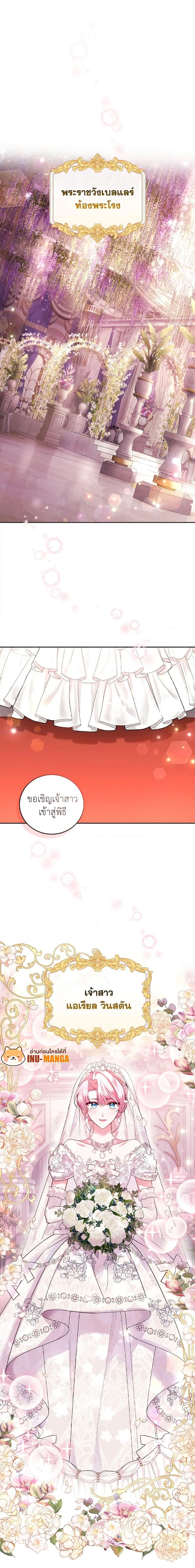 Manga-lc-com อ่านมังงะ อ่านการ์ตูน ออนไลน์ ฟรี The Tyrant’s Only Perfumer ตอนที่ 1 2 3 4 5 6 7 8 9 10 11 12 13 14 ฟรี ไม่มีโฆษณา Manga-lc - อ่าน มังงะ อ่าน การ์ตูน ออนไลน์ อ่านมังงะ ฟรี