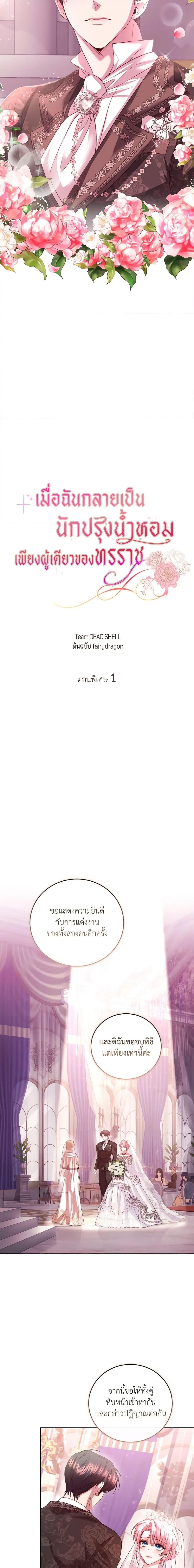 Manga-lc-com อ่านมังงะ อ่านการ์ตูน ออนไลน์ ฟรี The Tyrant’s Only Perfumer ตอนที่ 1 2 3 4 5 6 7 8 9 10 11 12 13 14 ฟรี ไม่มีโฆษณา Manga-lc - อ่าน มังงะ อ่าน การ์ตูน ออนไลน์ อ่านมังงะ ฟรี