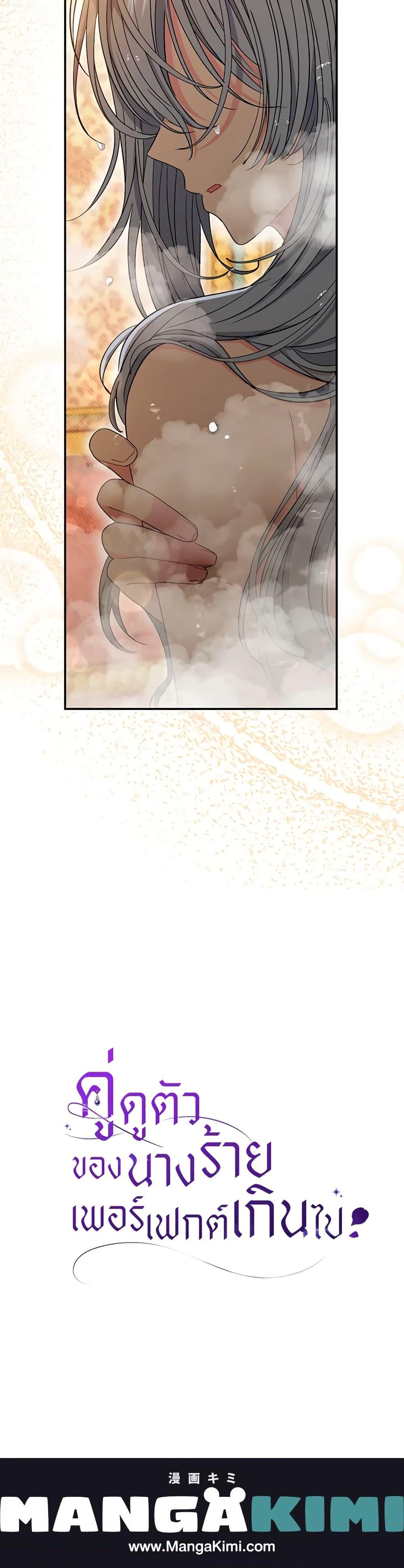 Manga-lc-com อ่านมังงะ อ่านการ์ตูน ออนไลน์ ฟรี The Villain’s Match Is Too Perfect ตอนที่ 1 2 3 4 5 6 7 8 9 10 11 12 13 14 ฟรี ไม่มีโฆษณา Manga-lc - อ่าน มังงะ อ่าน การ์ตูน ออนไลน์ อ่านมังงะ ฟรี